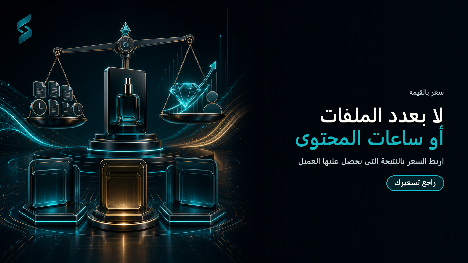 تصميم متجر منتجات رقمية — صورة توضيحية
